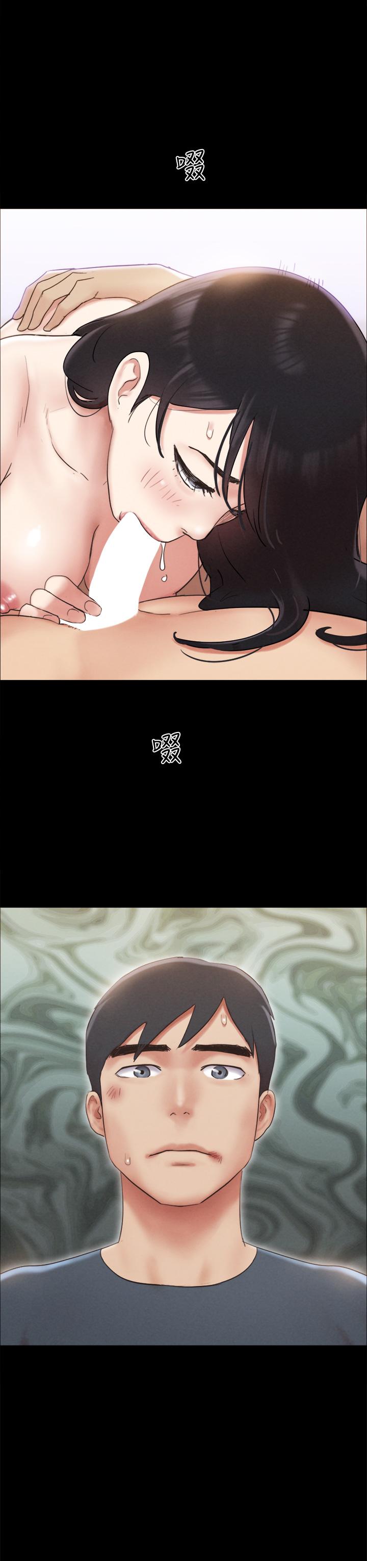 3P - 协议换爱
