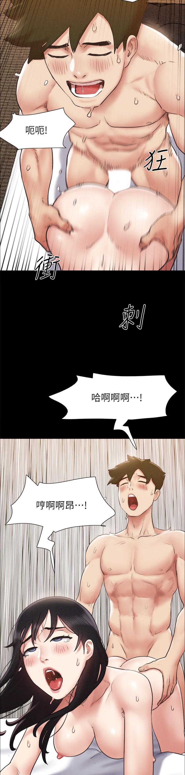 43P - 协议换爱