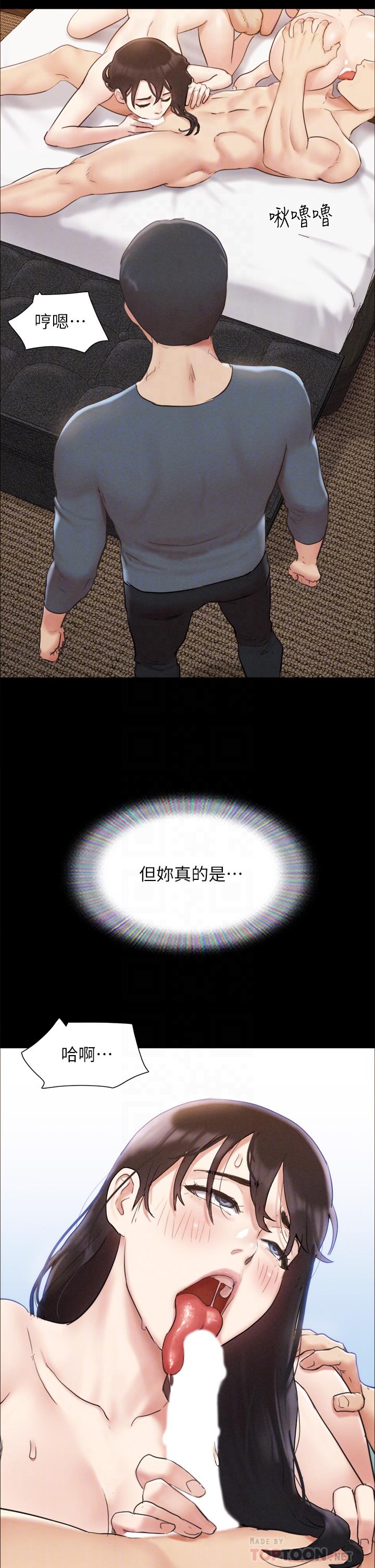 6P - 协议换爱