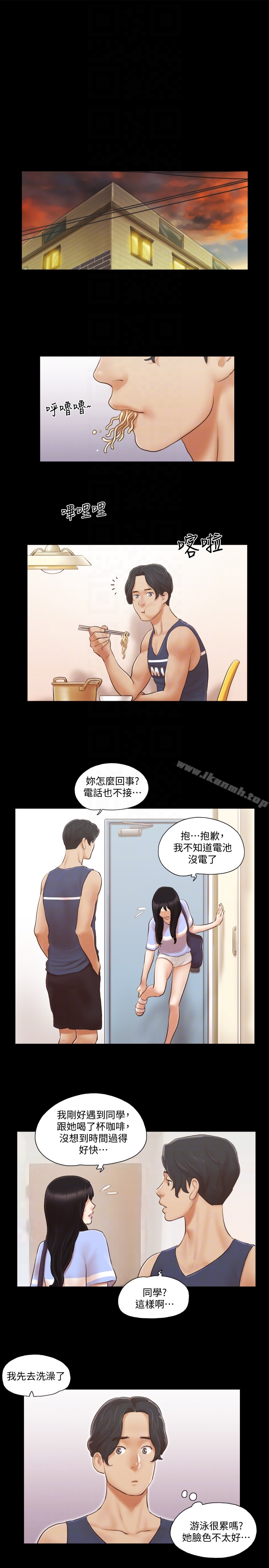 11P - 协议换爱