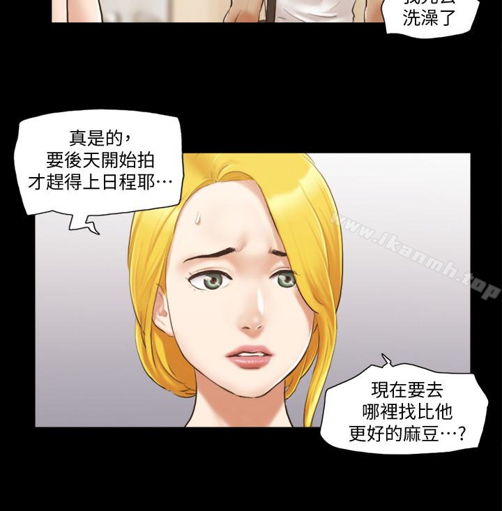 14P - 协议换爱