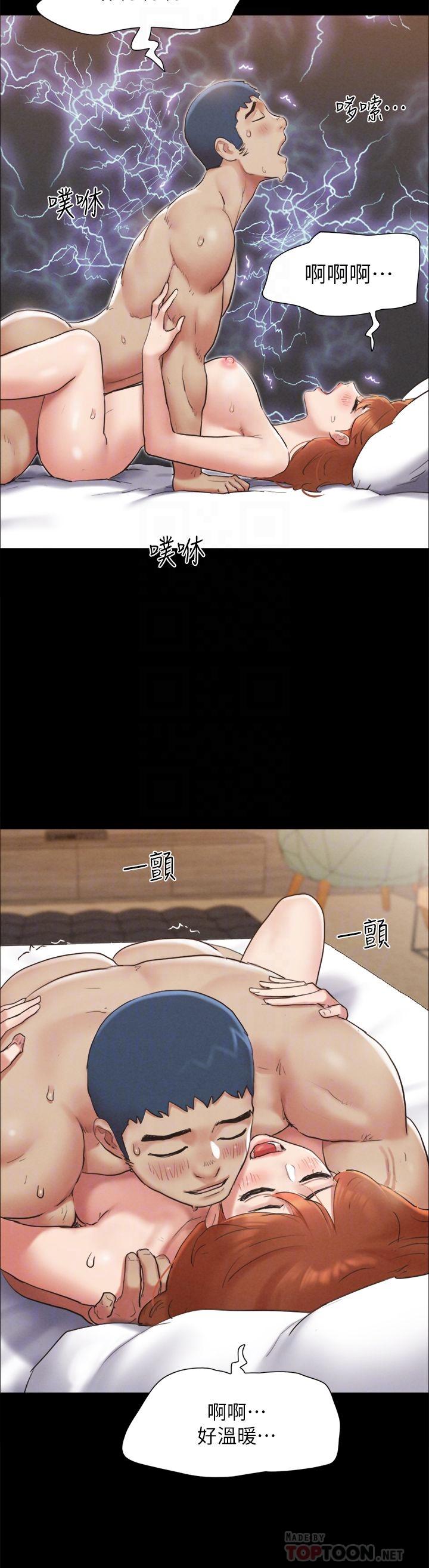 10P - 协议换爱