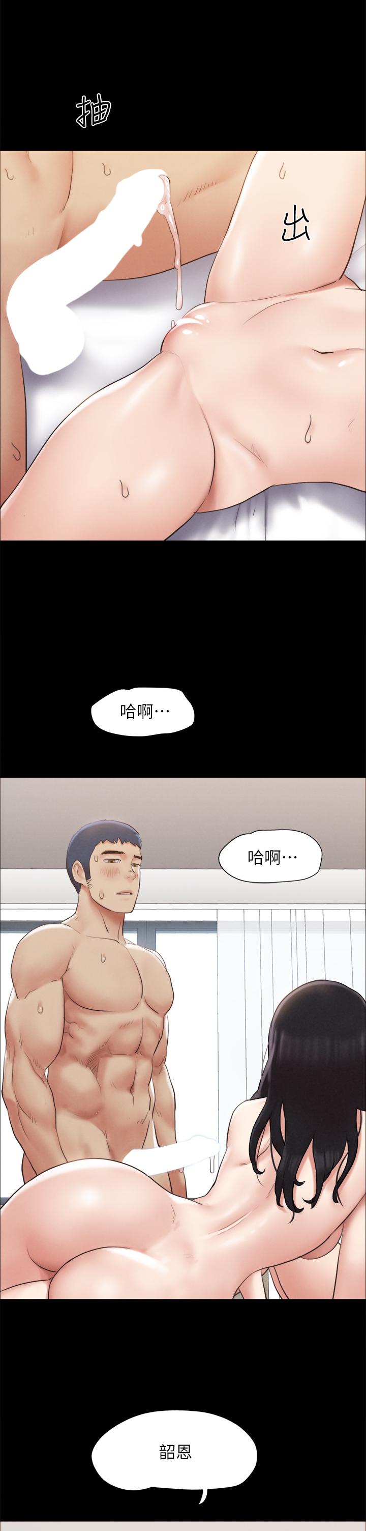 11P - 协议换爱