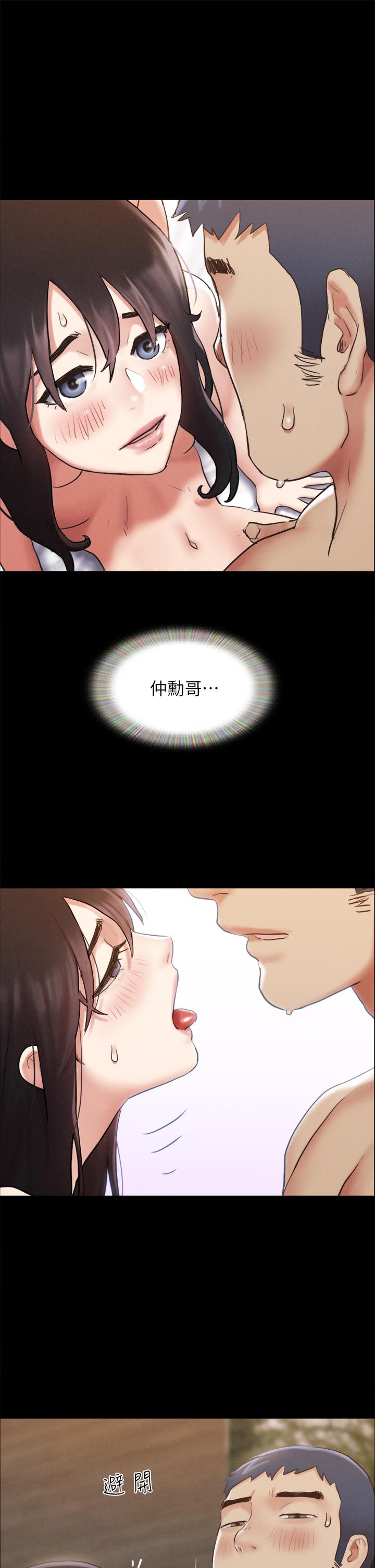 1P - 协议换爱