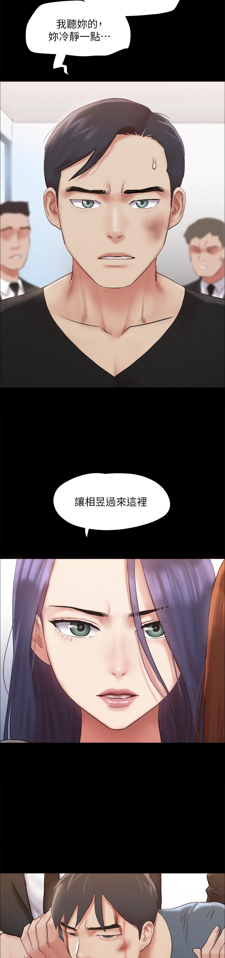 21P - 协议换爱