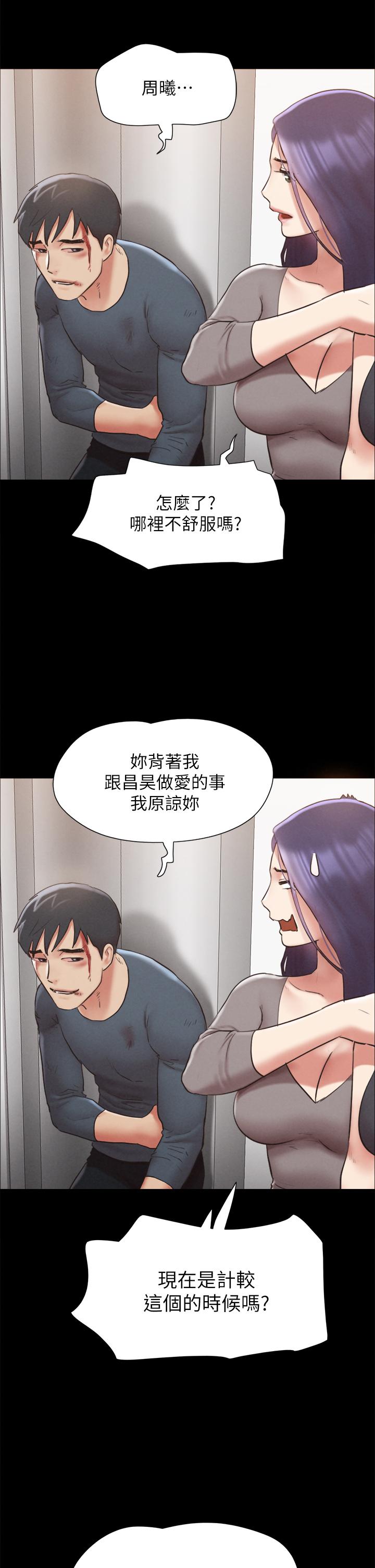 23P - 协议换爱
