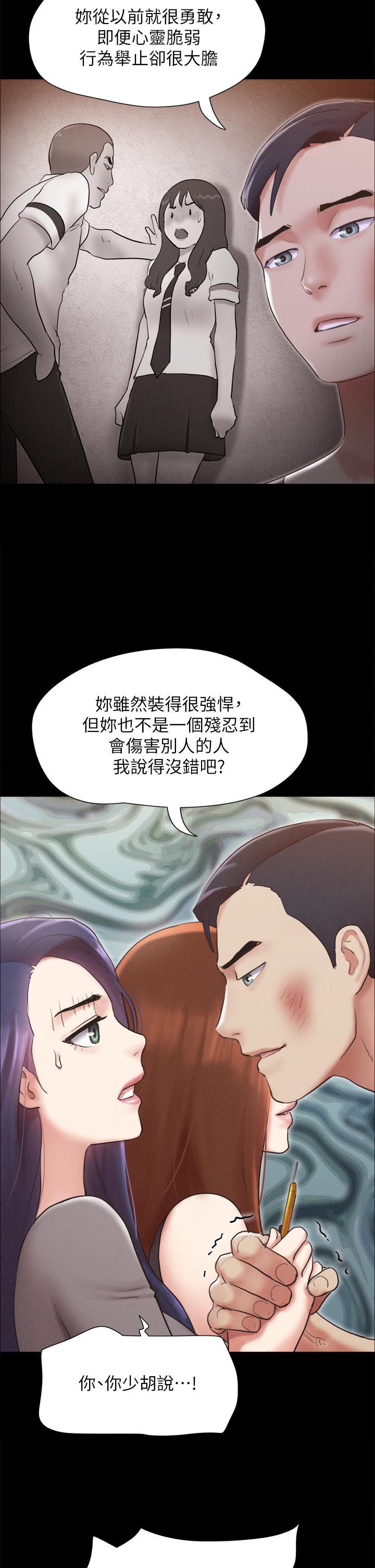 32P - 协议换爱