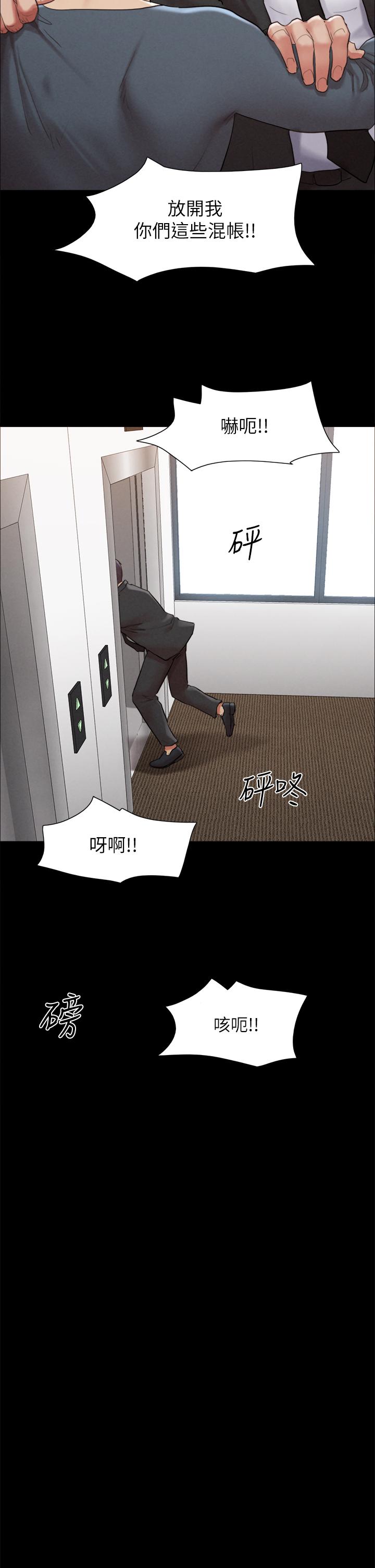 34P - 协议换爱