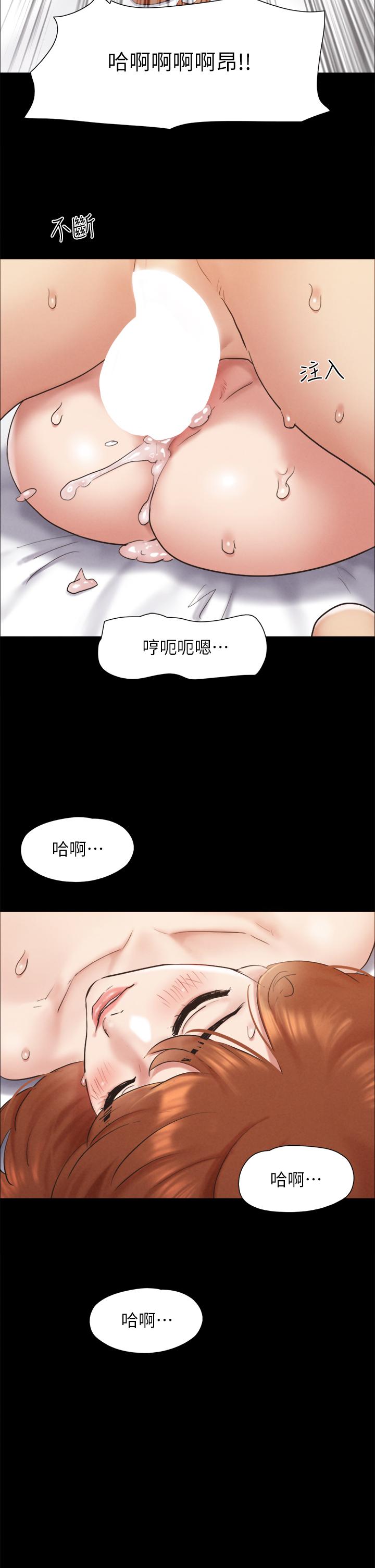 37P - 协议换爱