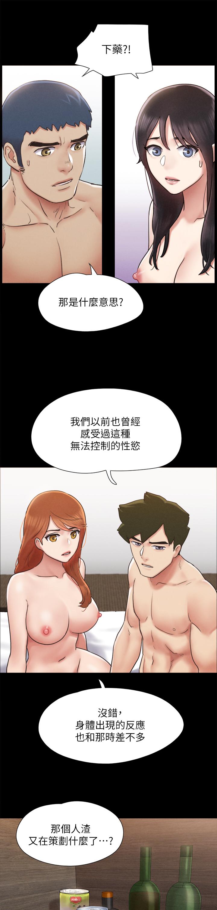 41P - 协议换爱