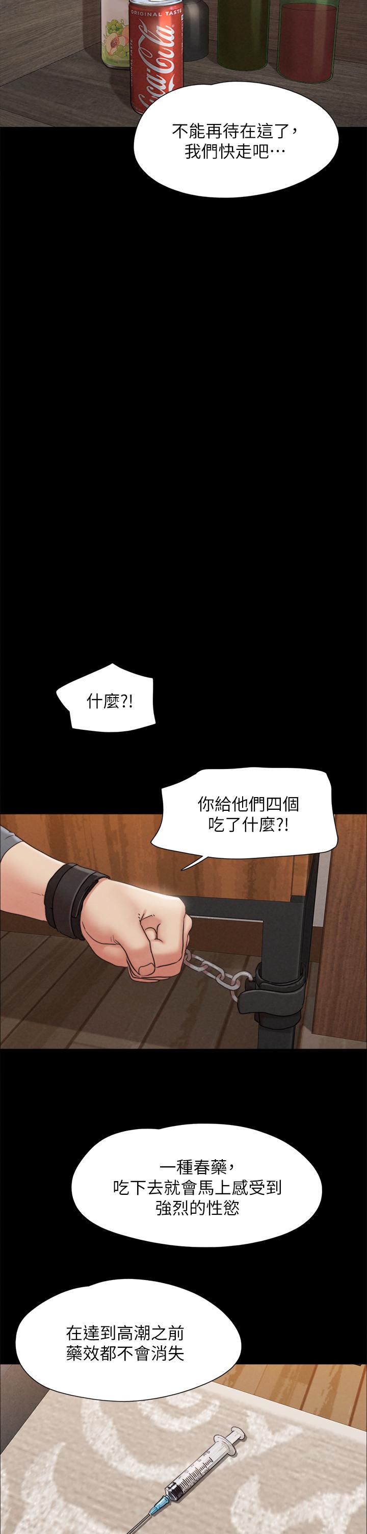 42P - 协议换爱