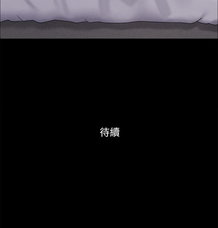 45P - 协议换爱