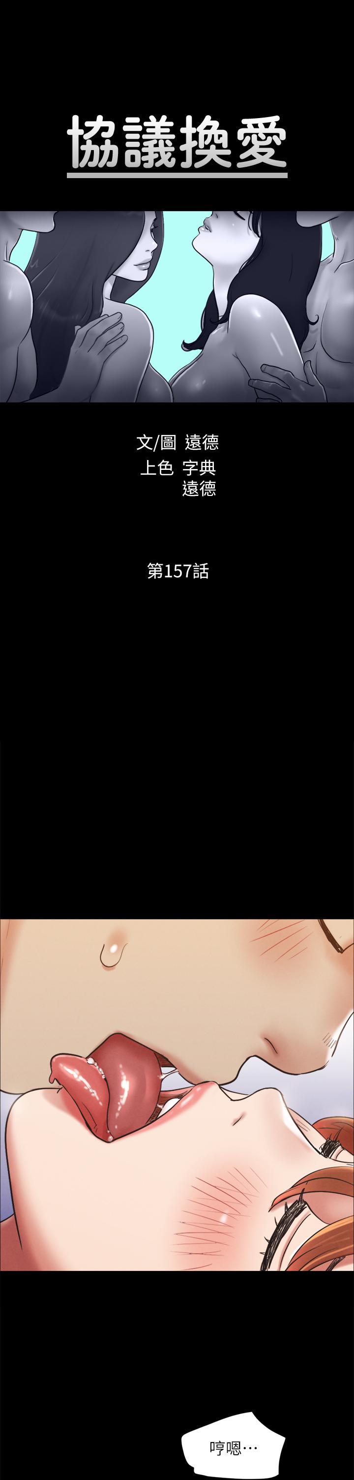 7P - 协议换爱