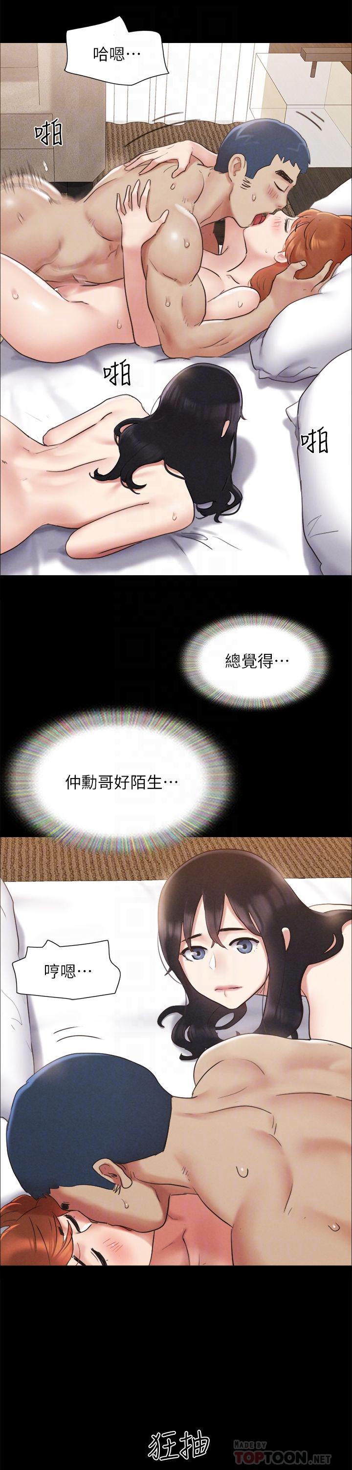 8P - 协议换爱