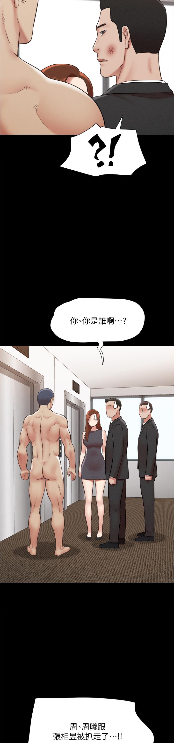 15P - 协议换爱