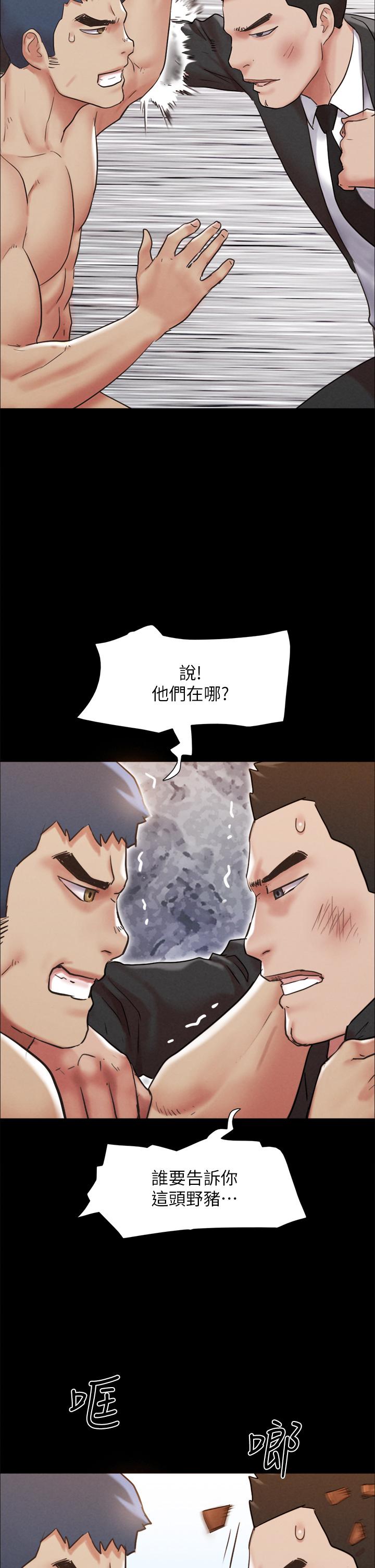 21P - 协议换爱