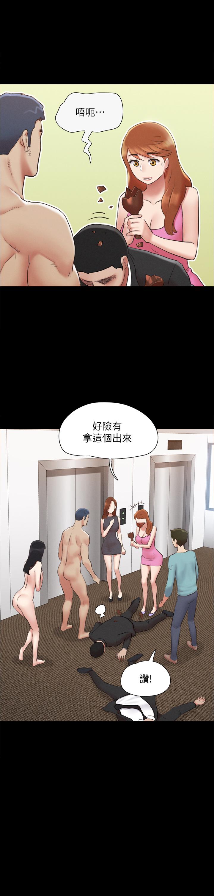 23P - 协议换爱