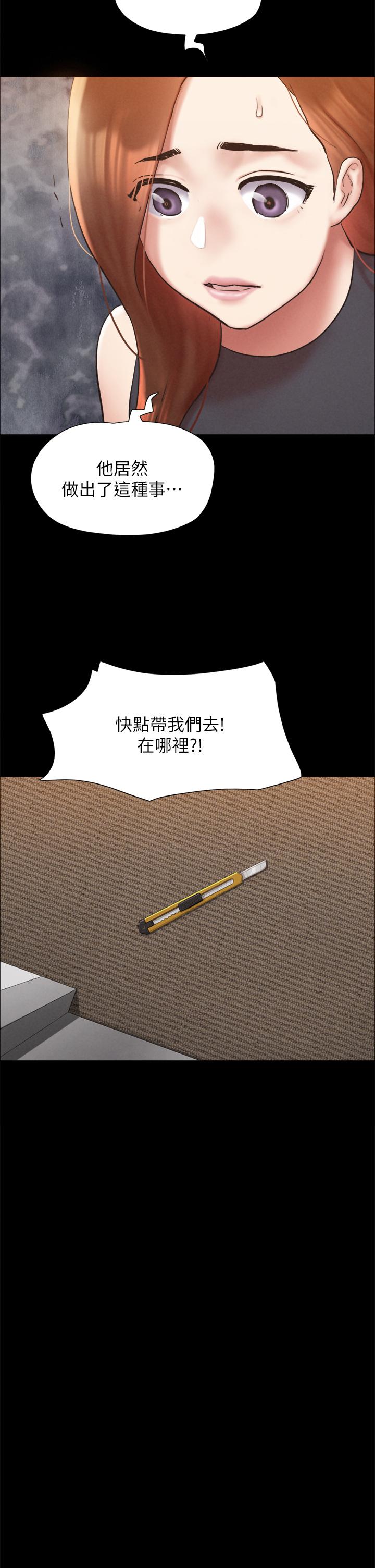 26P - 协议换爱