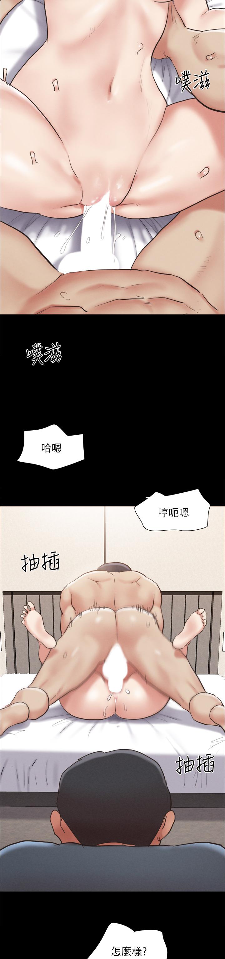 30P - 协议换爱