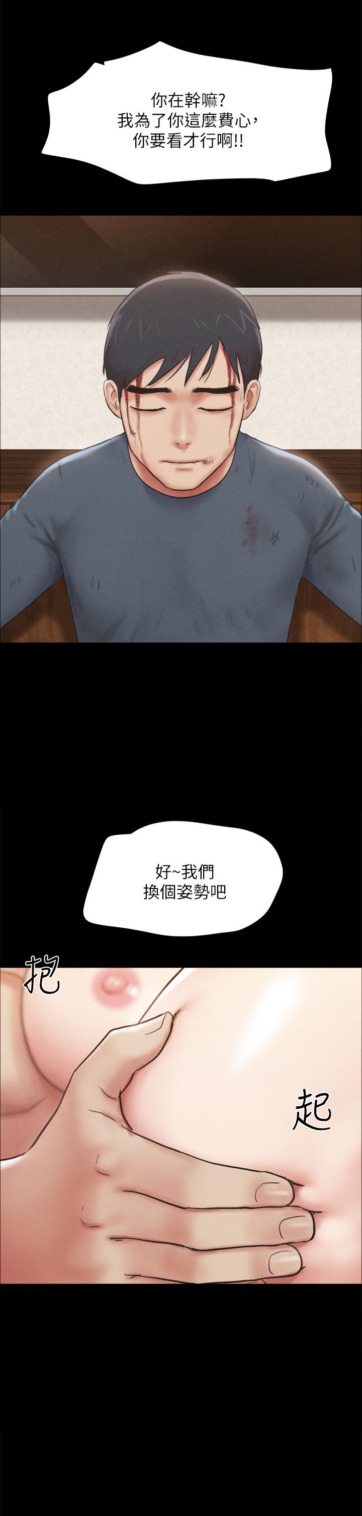 33P - 协议换爱