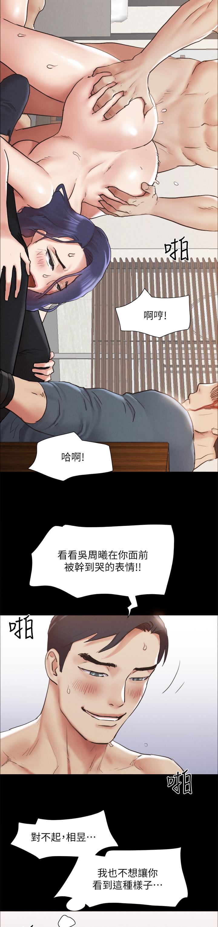 40P - 协议换爱