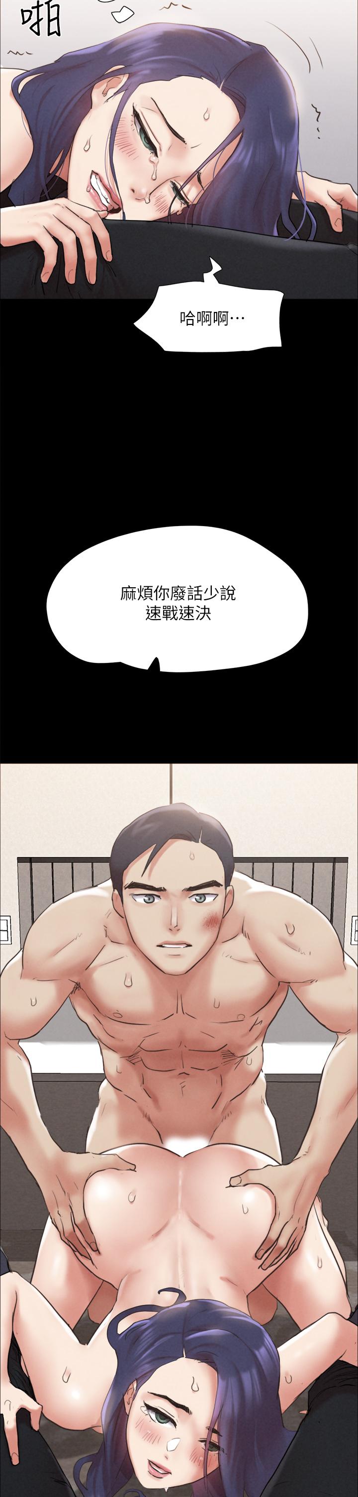 41P - 协议换爱