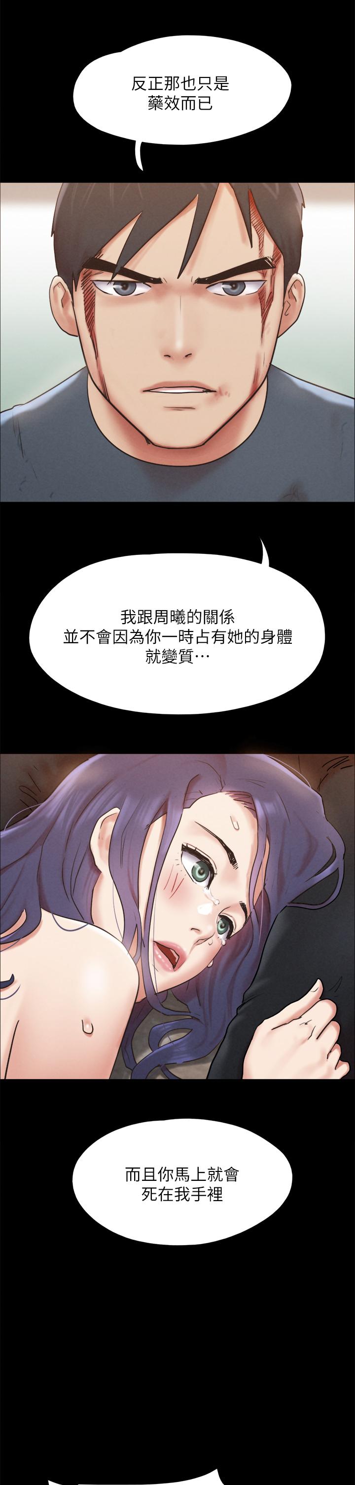 43P - 协议换爱