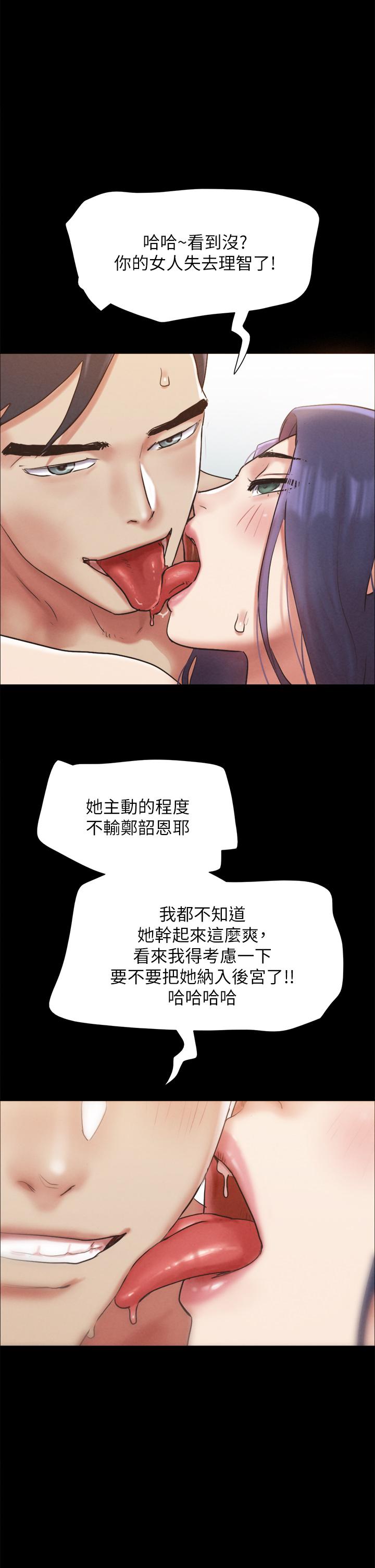 46P - 协议换爱