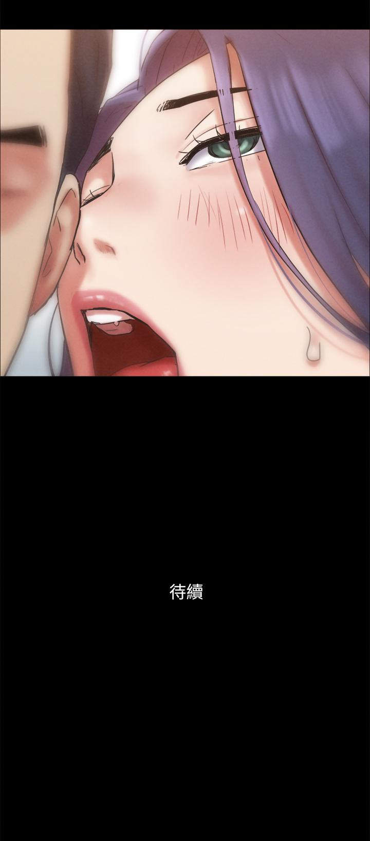 47P - 协议换爱