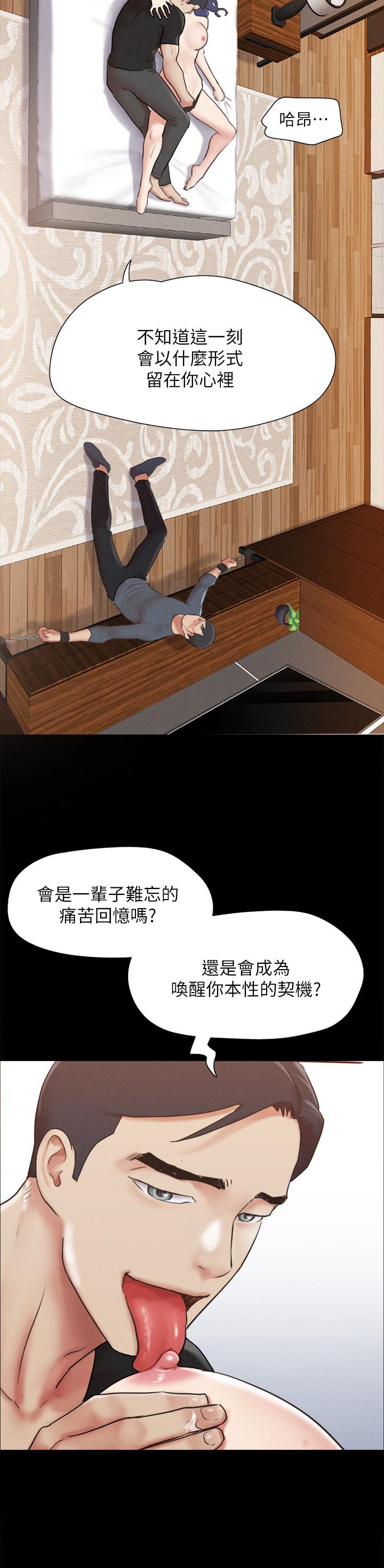 7P - 协议换爱