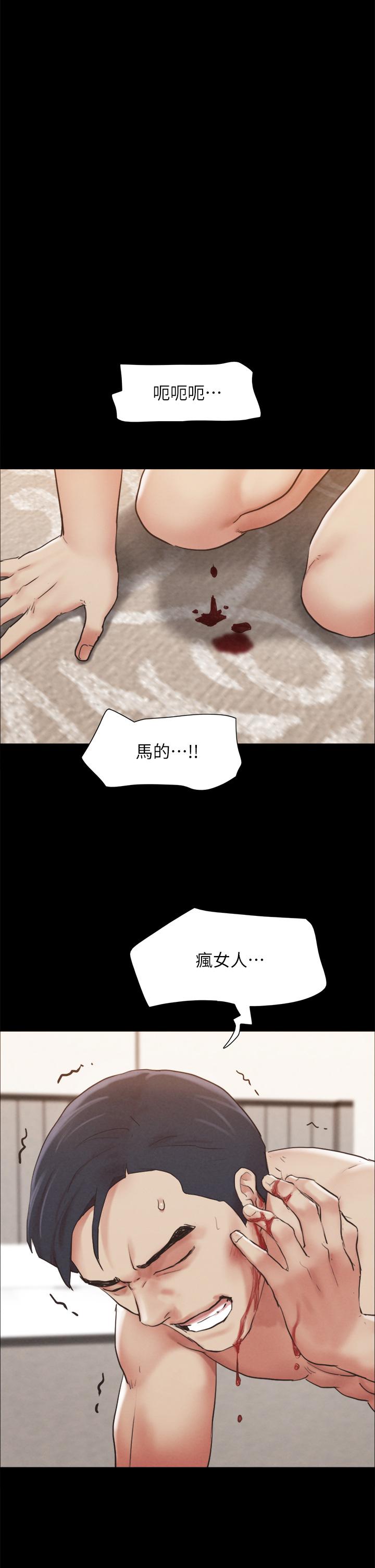 17P - 协议换爱