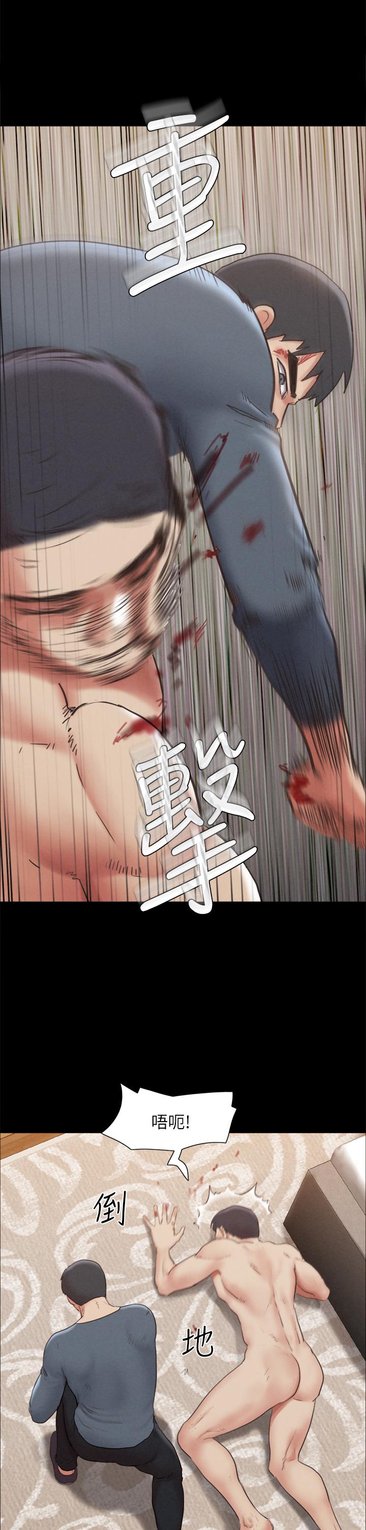 21P - 协议换爱