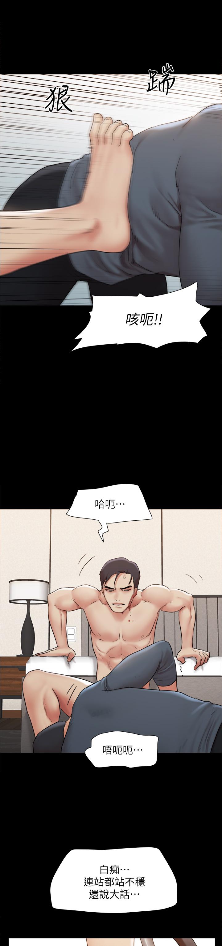 23P - 协议换爱