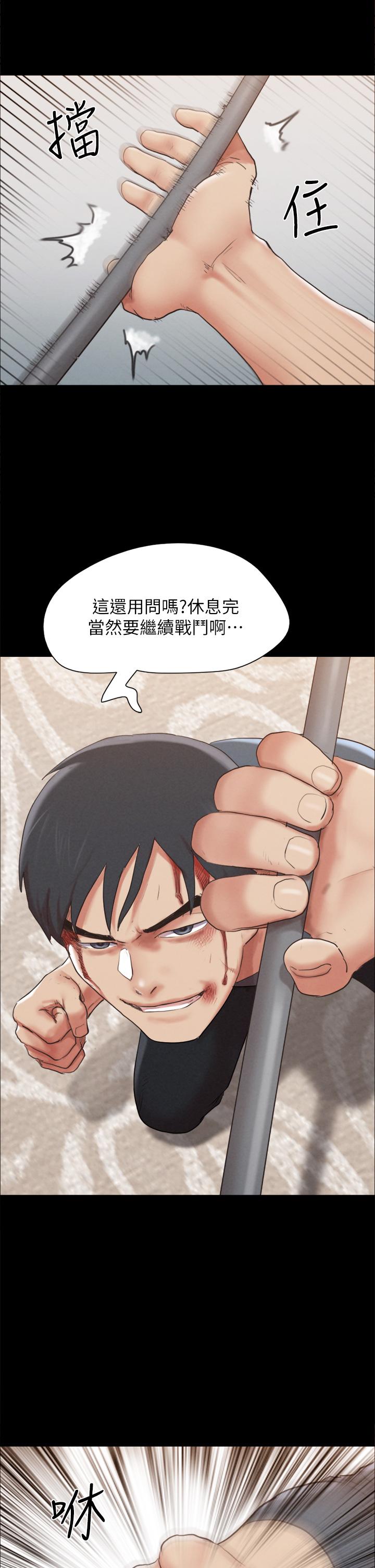 31P - 协议换爱