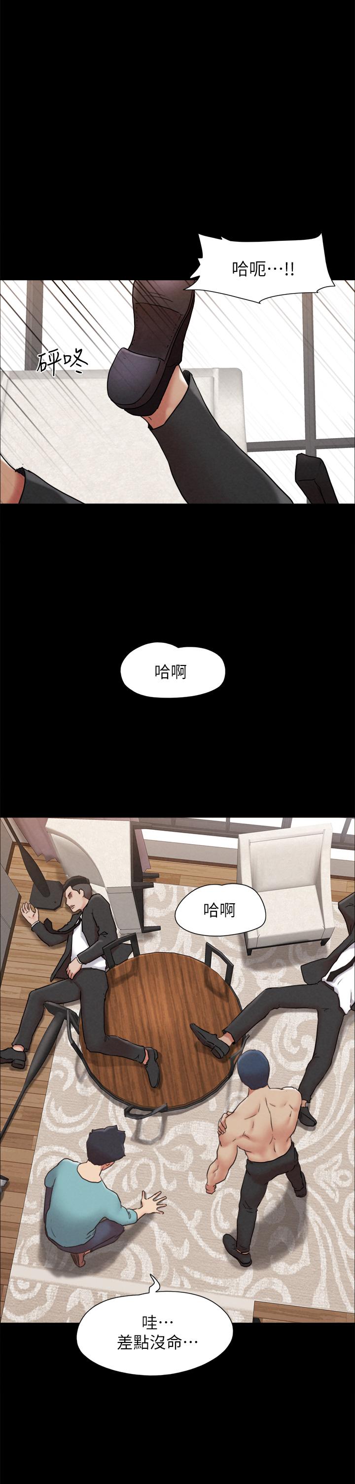 41P - 协议换爱
