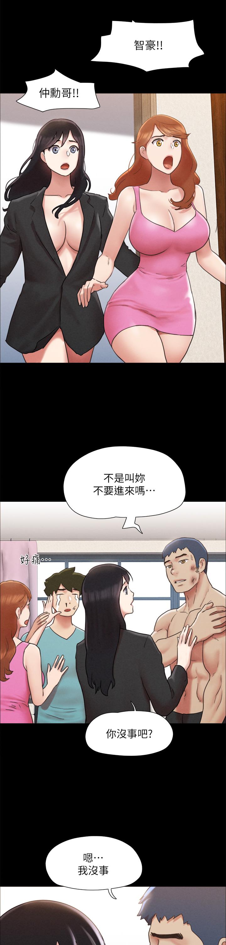 42P - 协议换爱