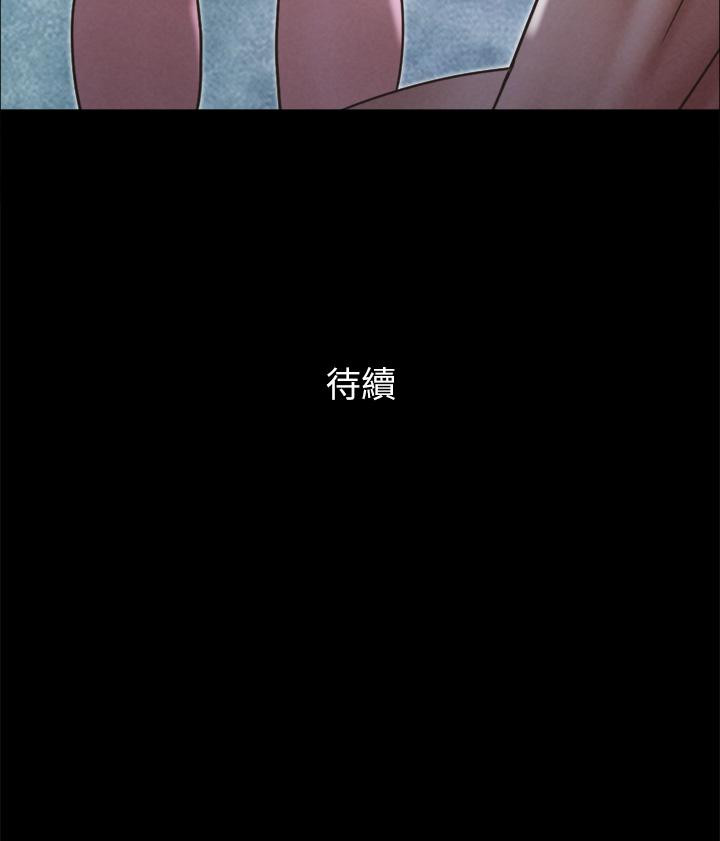 50P - 协议换爱