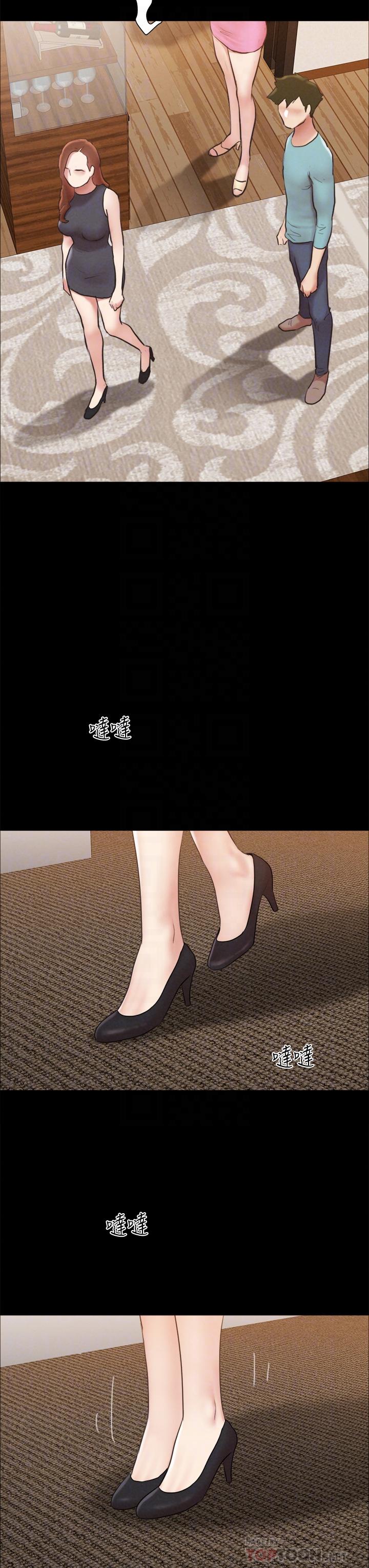 12P - 协议换爱