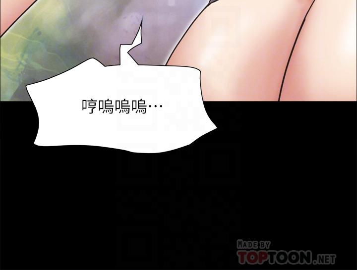 14P - 协议换爱