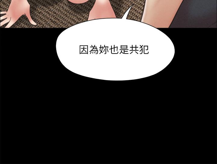 19P - 协议换爱