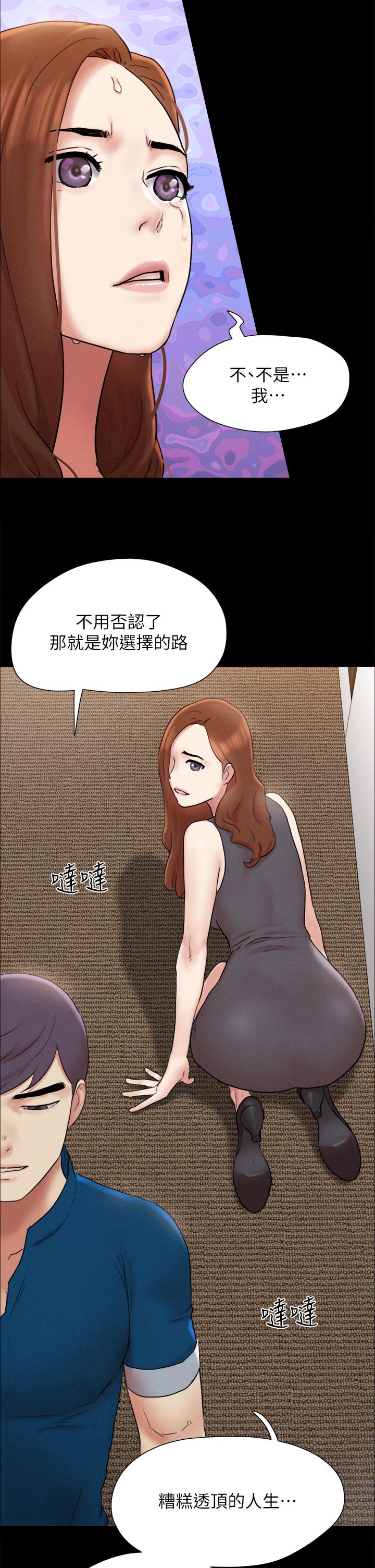 21P - 协议换爱