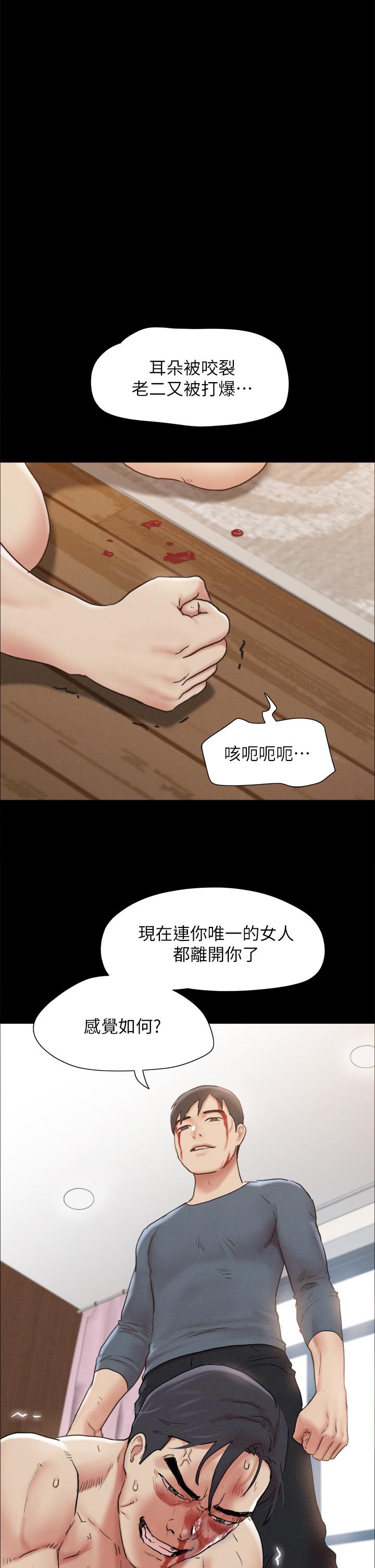 23P - 协议换爱