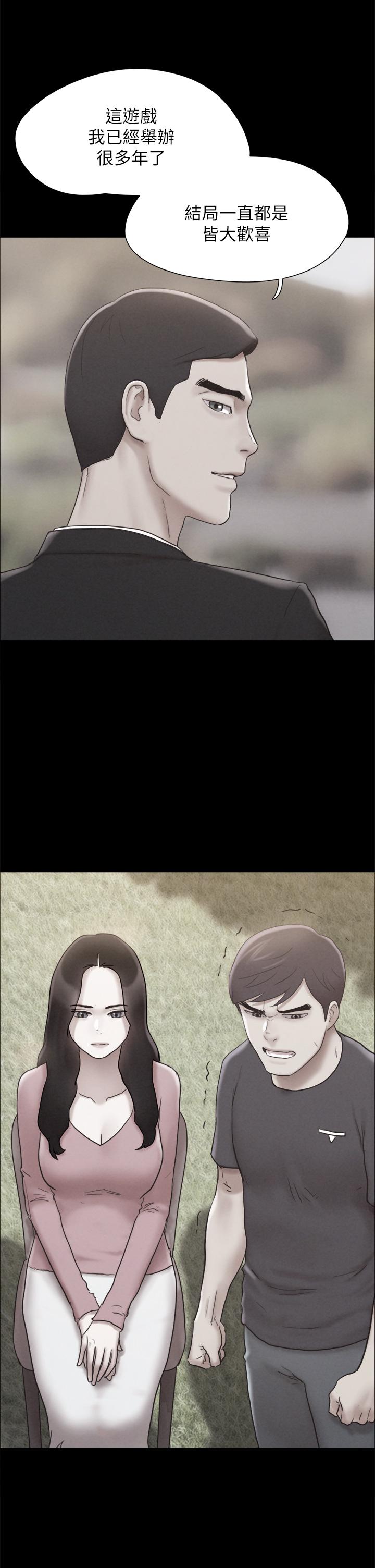 30P - 协议换爱