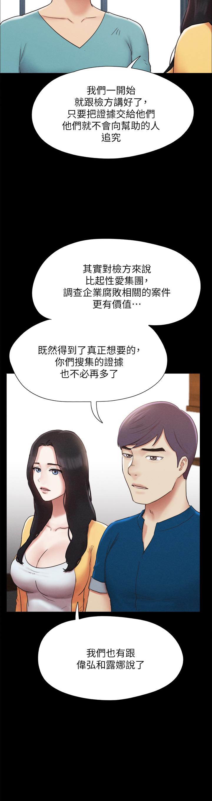 38P - 协议换爱