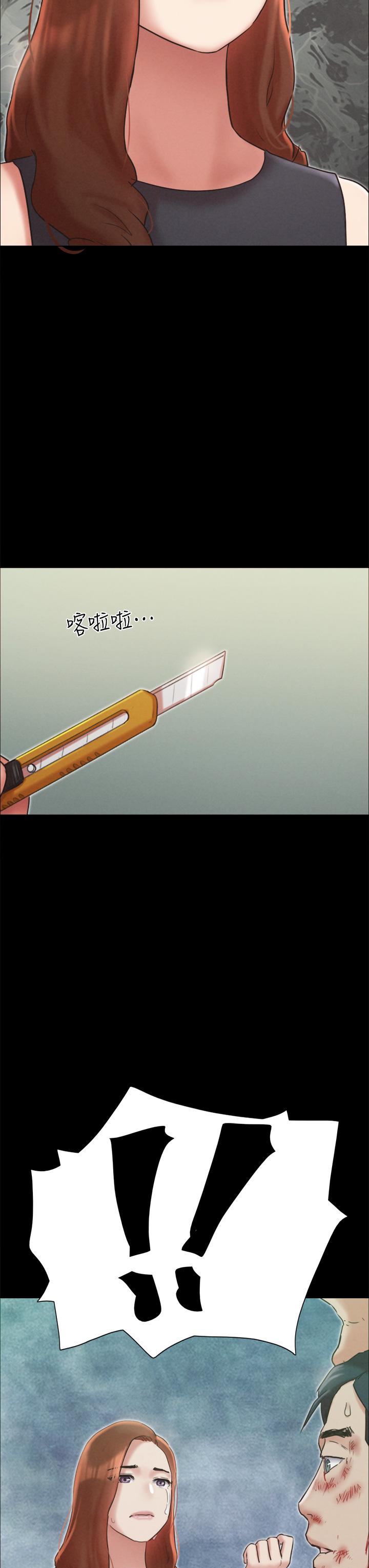 3P - 协议换爱