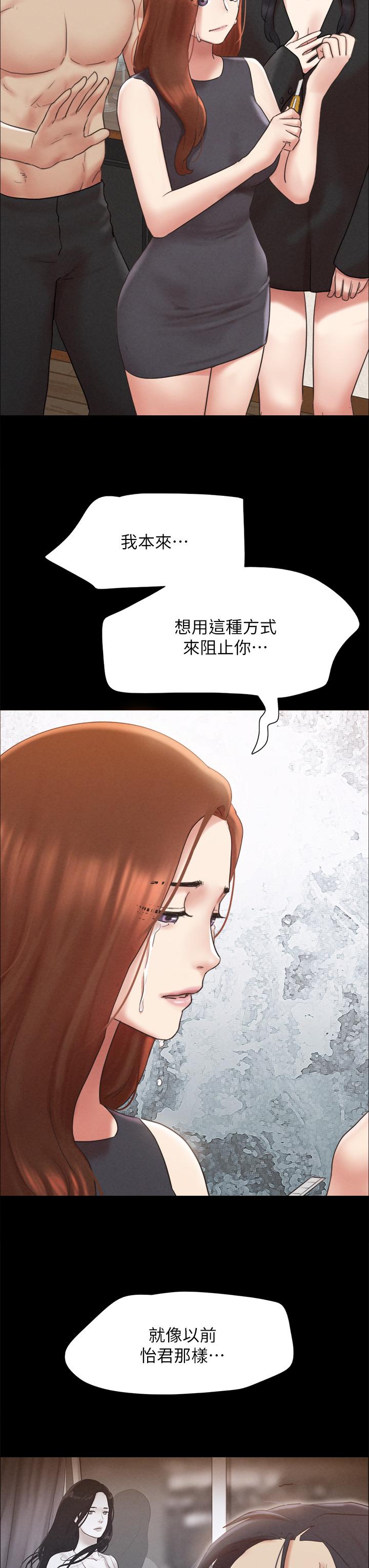 7P - 协议换爱