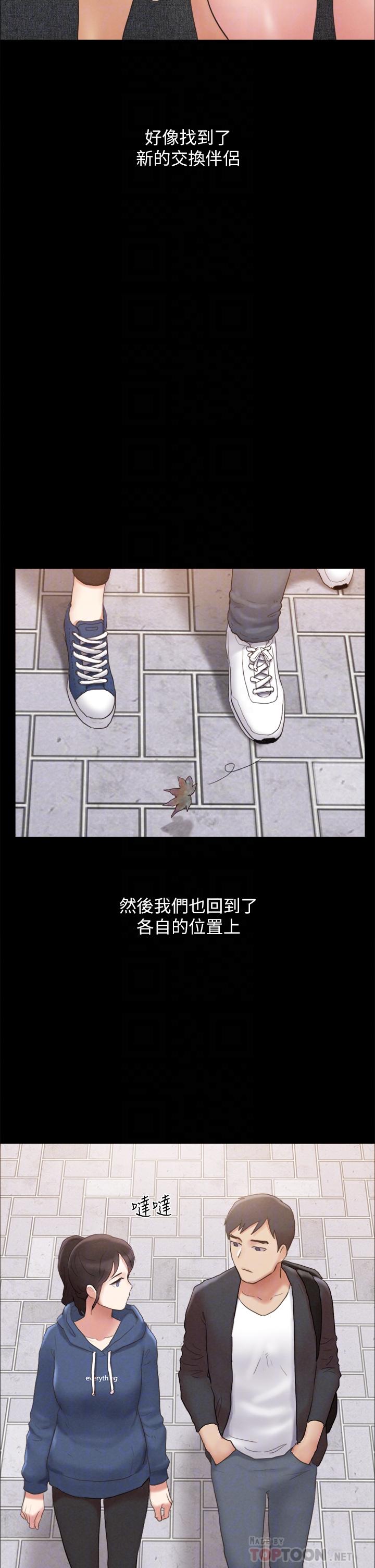 12P - 协议换爱