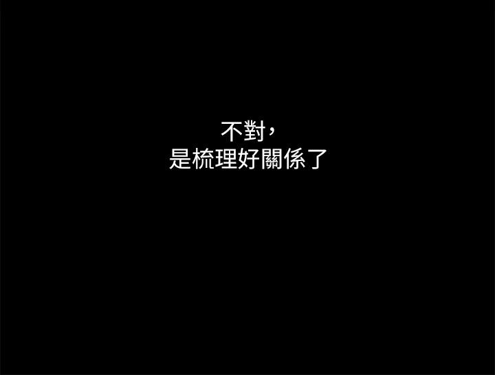 15P - 协议换爱