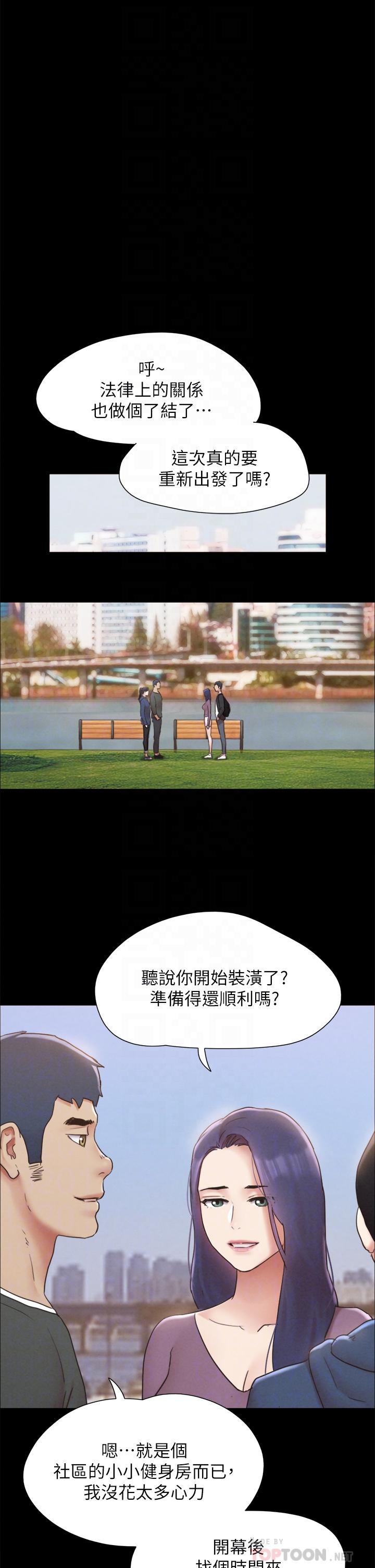 16P - 协议换爱
