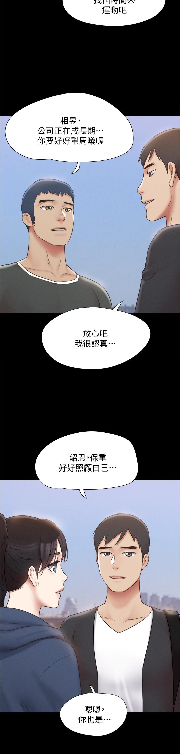 17P - 协议换爱